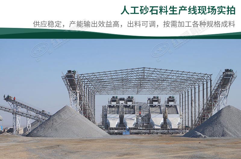 制砂機(jī)大概多少錢(qián)一臺(tái)？一天出料400-500噸